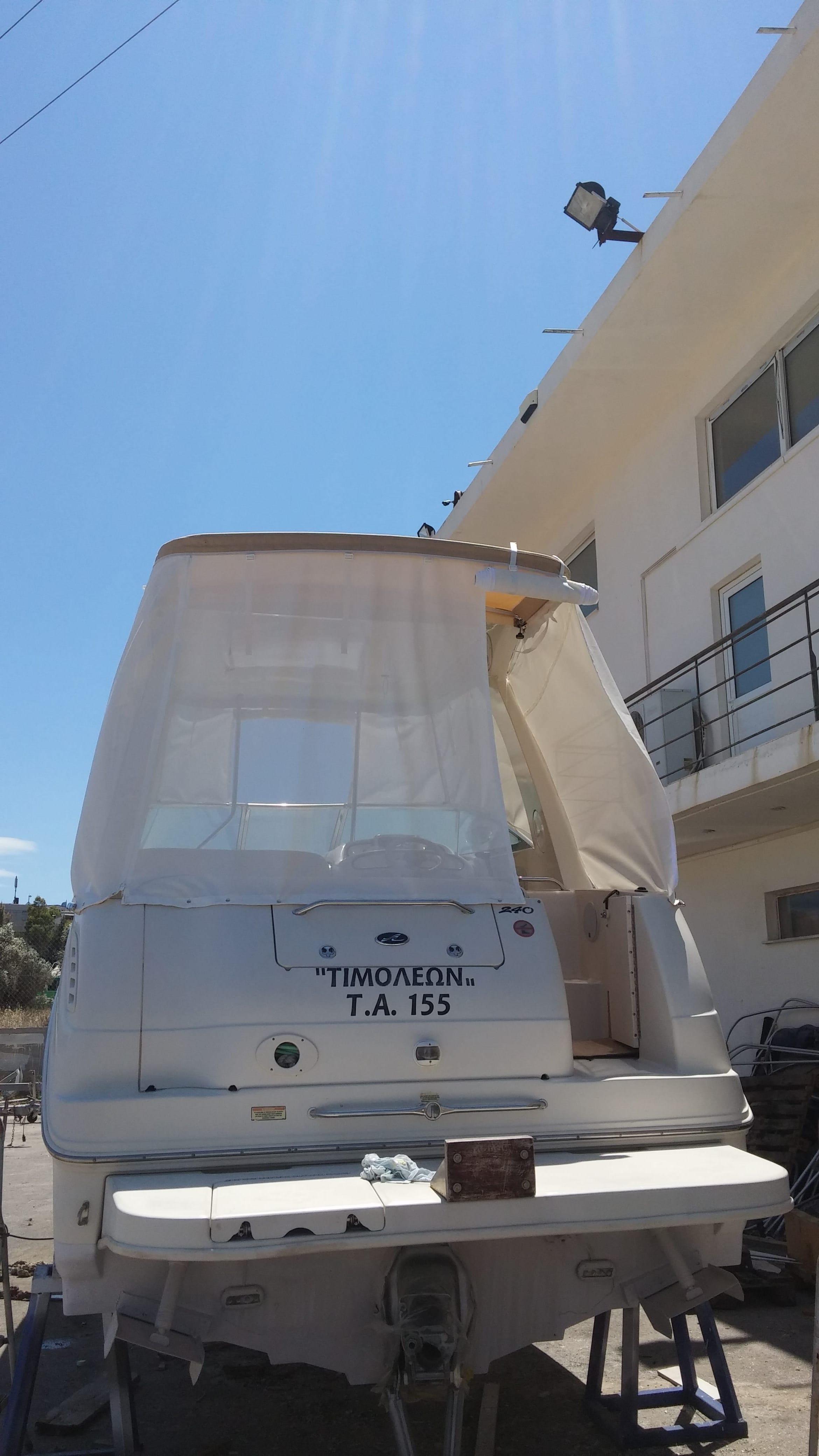 ΕΙΔΙΚΗ ΚΑΤΑΣΚΕΥΗ ΜΕ ΣΙΤΕΣ